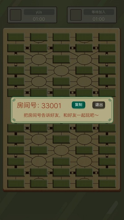 二国军棋HD2023游戏