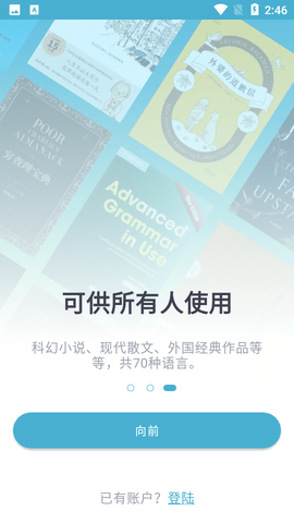 zlibiraryapp版APP