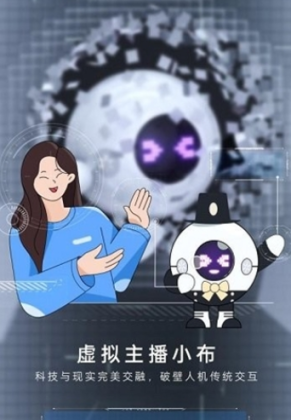小布助手软件APP