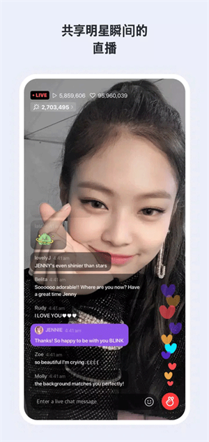 vstar手机appAPP