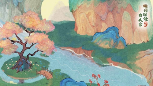 桃源深处有人家华为版游戏