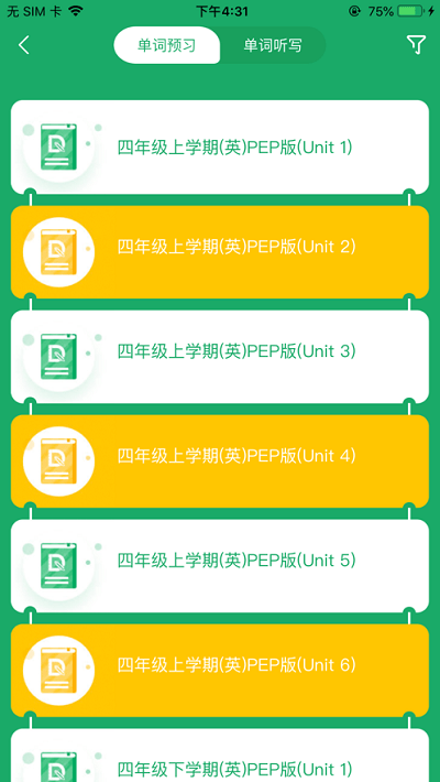 导嗒嗒软件APP