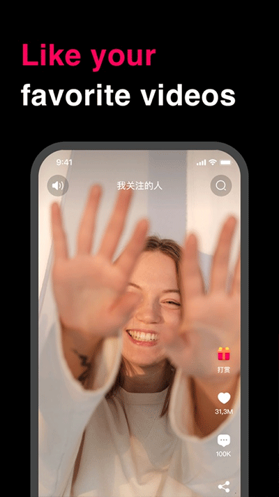 Tale国际版APP