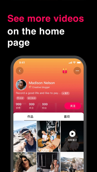 Tale国际版APP