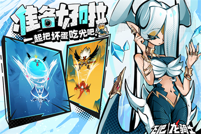 飞吧龙骑士游戏