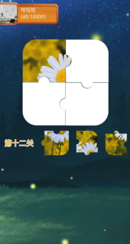 最终大赢家游戏