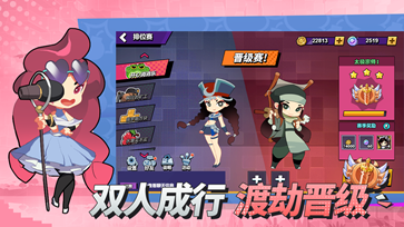 宝石连动游戏