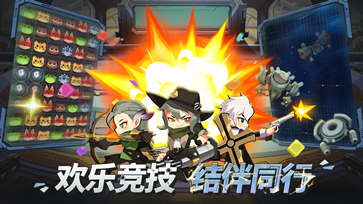 宝石连动游戏