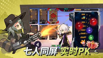 宝石连动游戏