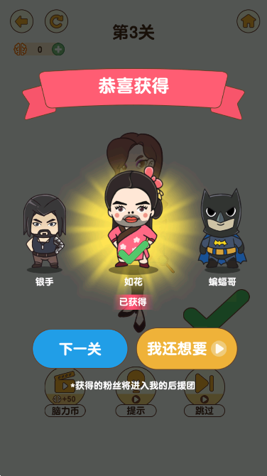 超强解压神器游戏