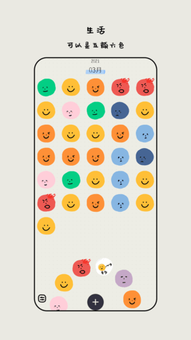 mooda正版APP
