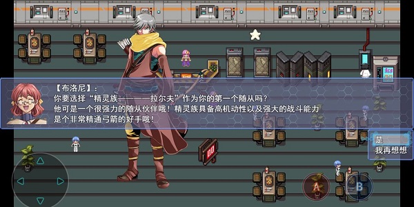 地下城与魔神游戏