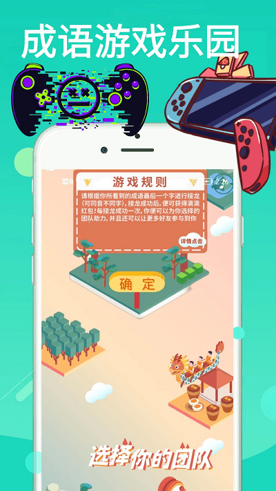 4360游戏乐园免费手机版APP