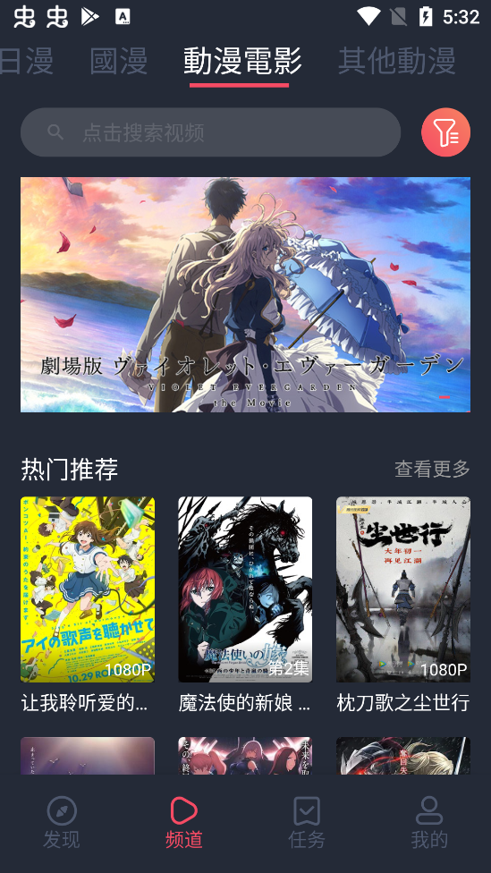 囧次元免费APP