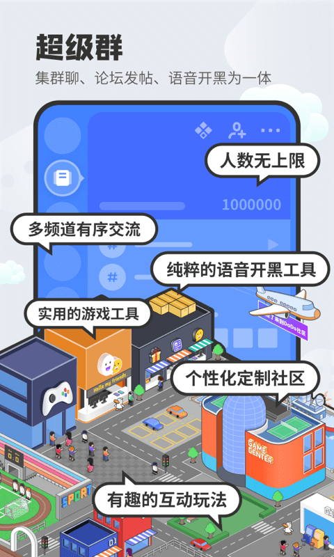 dodo免费正版APP