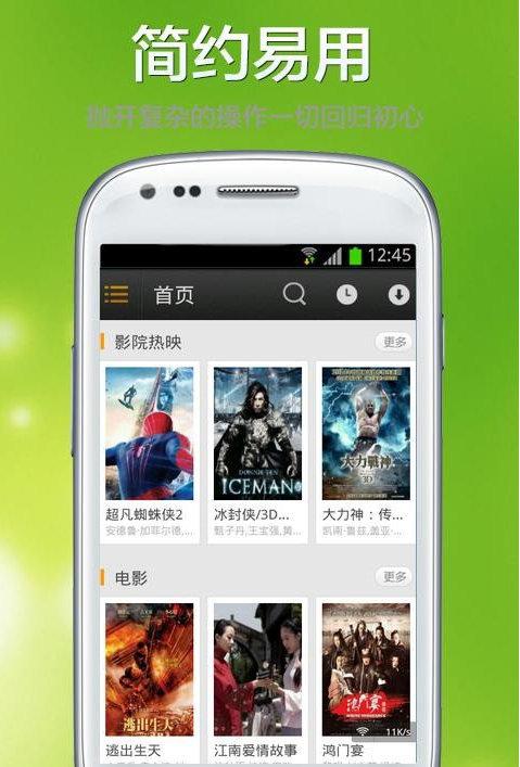 vagaaappAPP