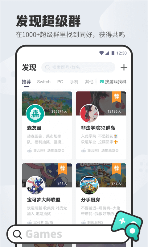 dodo免费正版APP