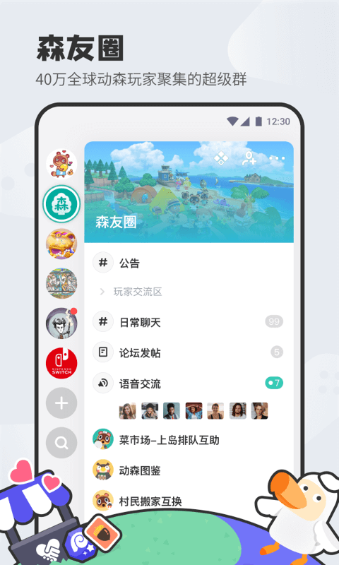 dodo免费正版APP