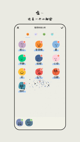 mooda正版APP