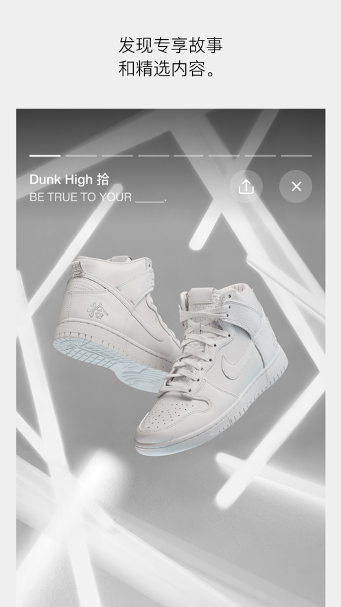 snkrs手机appAPP