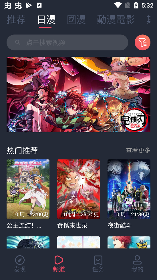 囧次元免费APP