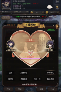 仙侠第一放置游戏游戏