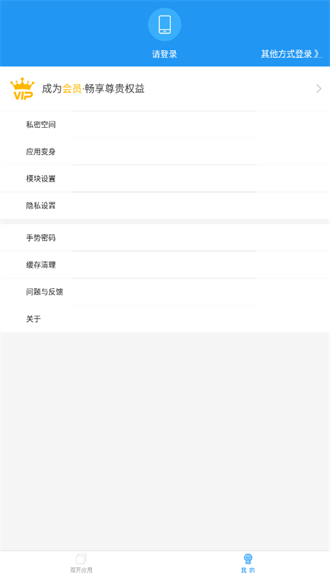 小霸框架防闪32位游戏