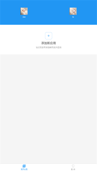 小霸框架防闪32位游戏