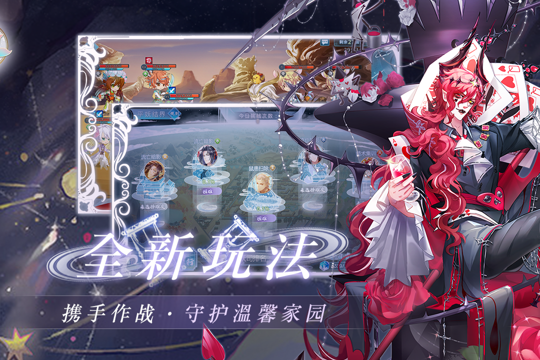 半世界之旅手机版免费2023游戏