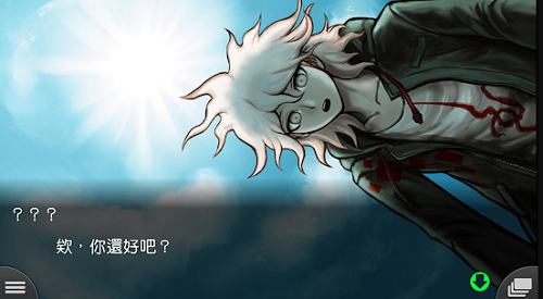 斯特恩大陆app游戏
