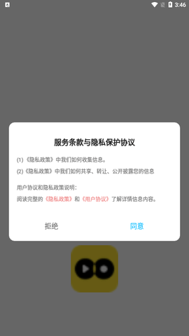 Moo音乐剪辑官方版APP