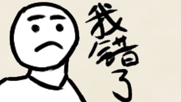 拜年大作战免费版游戏