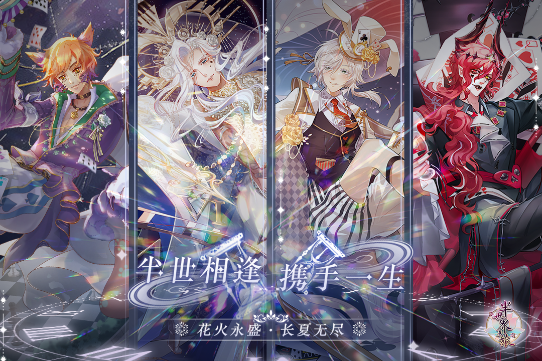 半世界之旅手机版免费2023游戏