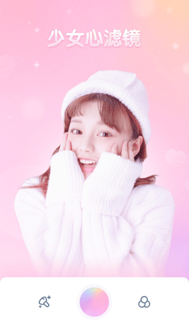 Girlscam软件appAPP