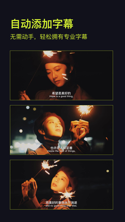 开拍软件APP