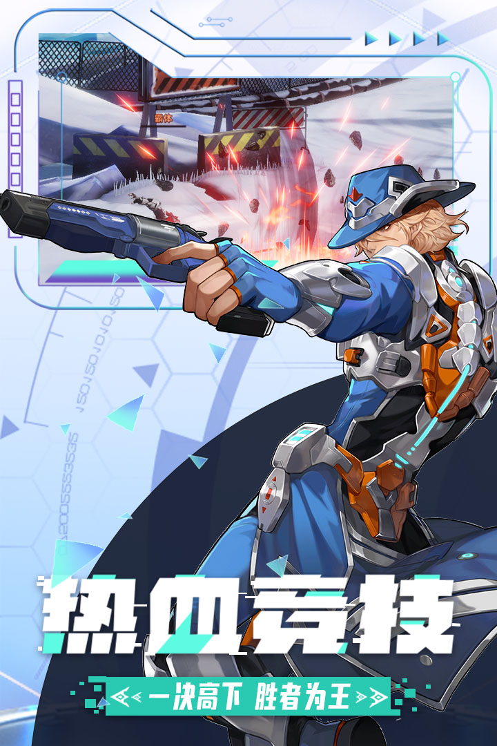 边际猎人游戏