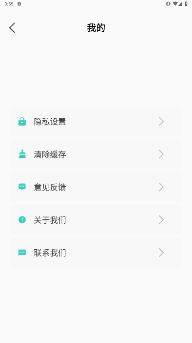 咔叽相机软件APP