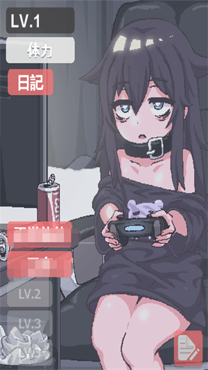 在阴暗的房间中和独孤的女孩子的物语游戏