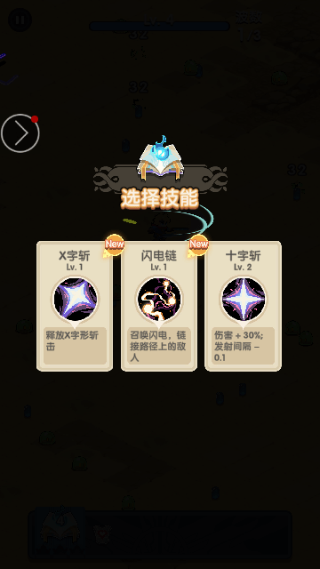 末日秘境游戏