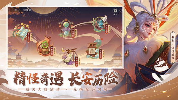 曙光英雄官方版app游戏