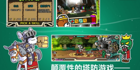 圣犬帕拉中文版游戏