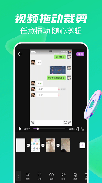 免费去水印大师手机版到手机APP
