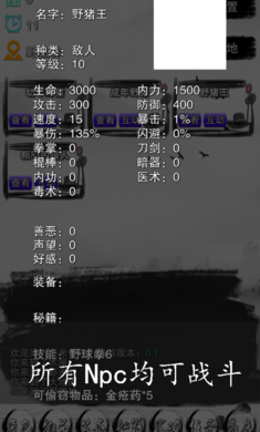 虾米传奇游戏