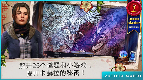 乌鸦森林之谜3app游戏