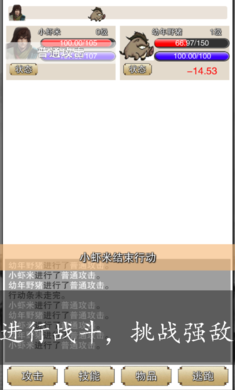 虾米传奇游戏