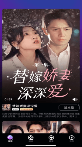 乐看多多APP