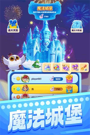 宾果消消乐游戏