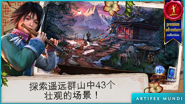 乌鸦森林之谜3app游戏