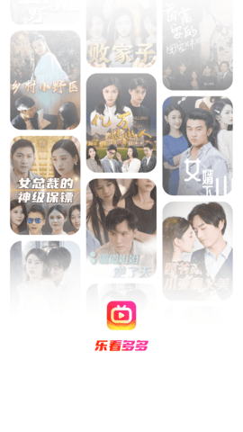 乐看多多APP
