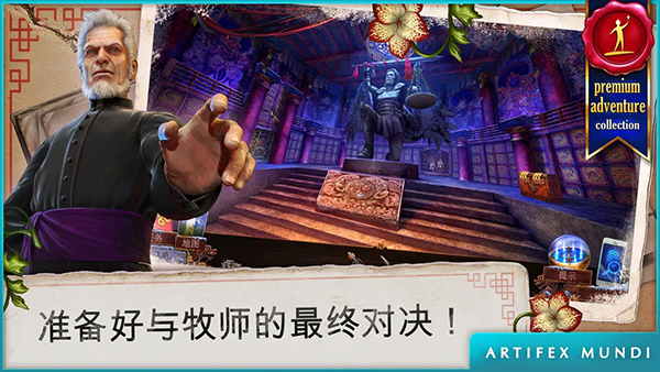 乌鸦森林之谜3app游戏